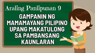 GRADE 9 EKONOMIKS GAMPANIN NG MAMAMAYAN TUNGO SA PAMBANSANG KAUNLARAN  IKAAPAT NA MARKAHAN [upl. by Aigneis412]