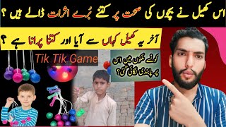 Clackers Ball Ki reality  Disadvantages of this Tiktok Game  Complete Detailed Review viralvideo [upl. by Yenahteb]