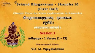 01  Srimad Bhagavatam  Skandha 10  Adhyaya 1 Verses 1  13 Part 1  Vid M Vijayalakshmi [upl. by Olaf686]