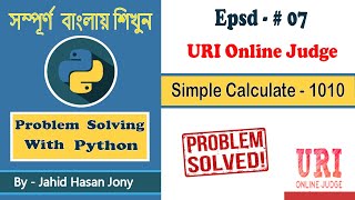 Problem Solving With Python  URI Online Judge 1010  Simple Calculate [upl. by Anitnatsnoc]