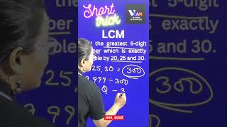 Quick amp Easy LCM Trick for CUET General Test 🚀 shorttrick lcm vcankanpur [upl. by Berky]