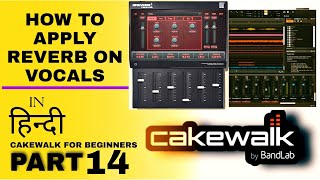 Cakewalk Tutorial How To Apply Reverb On Vocals  Best Reverb Setting For Vocals  bandlabtutorial [upl. by Anaz129]