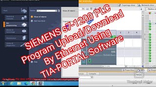 SIEMENS s71200 PLC Program UploadDownload By Ethernet Using TIAPORTAL Software [upl. by Salli]