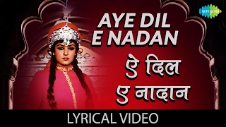 Aye Dil E Nadan with lyrics  ए दिल ए नादाँ गाने के बोल  Lata Mangeshkar Hema Malini Razia Sultan [upl. by Athiste]