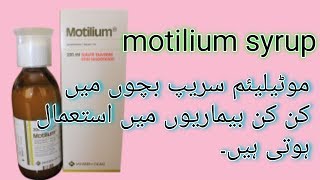 Syrup motilium domperidone tablates٫uses٫side effict٫full review in urdu hindi [upl. by Fadiman]