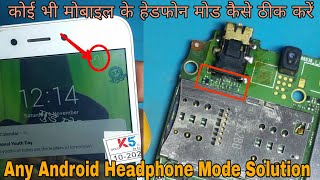 Any Android Phone Headphone Symbol Solution  Headphone Mode Solution [upl. by Osicran]