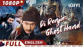 【ENG SUB】Di Renjie Ghost Hand  Mystery Wuxia  Chinese Movie 2023  iQIYI Movie English [upl. by Perron771]