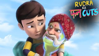 Rudra Aur Dadaji Ki Jodi  Rudra Ke FunCuts [upl. by Kcirdneked277]