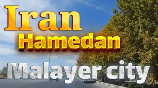 Iran Hamedan Malayer city part 1 [upl. by Eltsyrhc836]