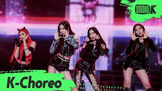 KChoreo 8K 에스파 직캠 Next Level aespa Choreography l MusicBank 210625 [upl. by Arevle]