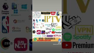 Iptv channels mobilenetwork stockmarket iptv mobileinternet stockmarket [upl. by Trevah19]