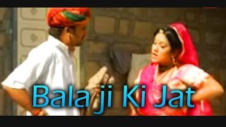 Salasar Bala ji quot Bala ji Ki Jaat quot Latest Song  Prakash Gandhi Pushpa Sankhla [upl. by Aya948]