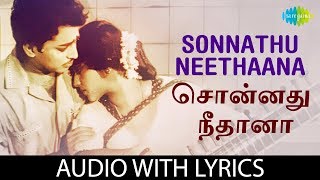 SONNATHU NEETHAANA Song with lyrics  Nenjil Or Aalayam  PSusheelaRMuthuramanDevika Kannadasan [upl. by Tuttle]