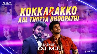 KOKKARE KOKKARAKO VS AAL THOTTA BHOOPATHI SMASHUP DJ MJ [upl. by Nunnery909]