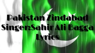 Pakistan zindabad lyrics video new national song by SN PRODUCTIONS [upl. by Schuster330]