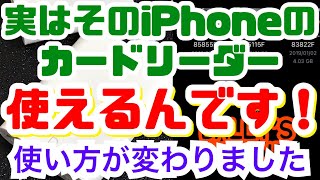 iPhoneのカードリーダーが使えない？使えなくなった？無反応？実はそのカードリーダーは使えます！iOS14使用SDカードリーダーの使い方 How to [upl. by Pazia]