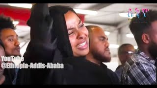 የአስፋው መሸሻ የቀብር ስነስርአት  Asfaw Meshesha funeral  Keber  EBS [upl. by Zack]