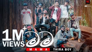 MAMAමම Thira Boy  OFFICIAL VIDEO [upl. by Charmane]