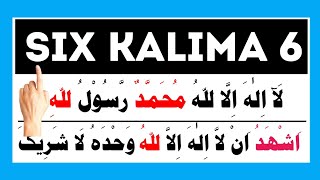 Six kalimas of islam  kalma sharif  6 kalmein pure  kalima tayyiba  Easy Dua [upl. by Haleak]