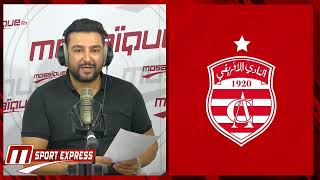 Sport Express آخر تطوّرات ملف الإطار الفني للنادي الافريقي [upl. by Oirromed112]