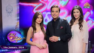 STAR amp STYLE SEASON  4  SAJAL ALI  14th JANUARY 2024  PTV HOME [upl. by Sandon]