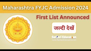 Maharashtra FYJC Admission 2024 First Allotment List Announced [upl. by Otrebogad]