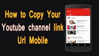 How to copy your youtube channel link url your mobile  Tamil Tech TuTS [upl. by Lewes188]