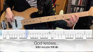 【TAB譜アリ】God knows  涼宮ハルヒCV 平野綾 ベースで弾いてみた [upl. by Waldner]