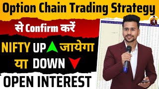 Option Chain Analysis Hindi  Open Interest Trading Strategy for Intraday amp Option Trading [upl. by Ahmad]