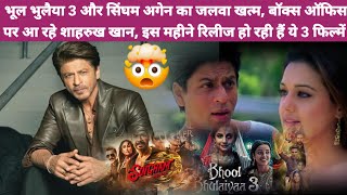 JAWAN  Title Announcement  Shah Rukh Khan  Atlee  7th Sep 2023 [upl. by Hareenum]