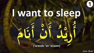 Learn Arabic while you Sleep 2 English  Arabic [upl. by Fazeli]