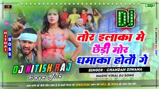 Tor Ilaka Me Mor Dhamaka Hotau Ge  Chandan Diwana New Dj Song  Mix By Dj Nitish Raj Gaya [upl. by Hose]