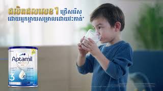 Aptamil Kid ជាផលិតផលផលិតនៅប្រទេស ញូវហ្សីលែន [upl. by Sinne]