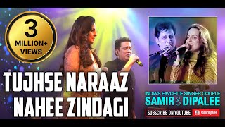 Tujhse Naraaz Nahee Zindagi  Samir amp Dipalee perform R D Burman  Gulzar  Masoom Superhit Song [upl. by Llet]