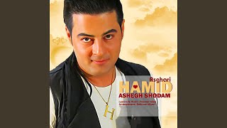 Ashegh Shodam [upl. by Bolme]