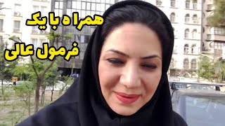 یک‌روز زندگی با من روشن شدن پوست صورتم [upl. by Trip]