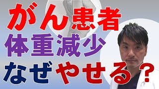 COPD 慢性閉塞性肺疾患 とは？～病気を解説！呼吸リハビリ伝授～ [upl. by Ahtibbat271]