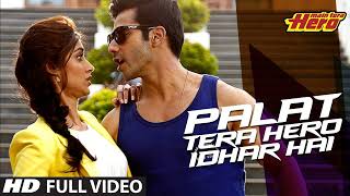 Galat Baat HAi  Main Tera Hero Movie Song Desi Dance Mix  by Saddam Raja Mix [upl. by Elinad803]