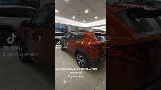 Dacia Duster 2024MY colours terracotta red sandstone and chaki green [upl. by Nosimaj]