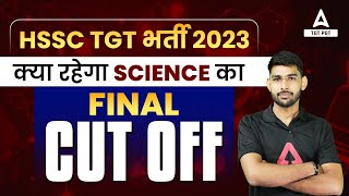 HSSC TGT Science Expected Cut Off 2023 [upl. by Piks877]