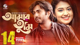 Amar Tumi  Apurba  Tasnia Farin  Mehedi Hasan Jony  Romantic Natok  Bangla Natok [upl. by Corny]