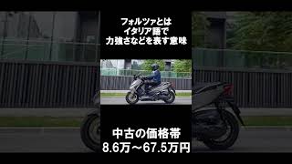 【必見】あなたの愛車は大丈夫？メーカー別・バイク盗難ランキング【ホンダ】【126cc以上編】 [upl. by Marsland]