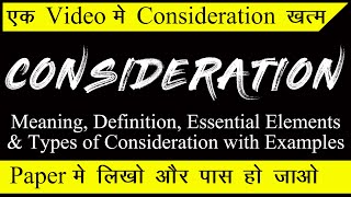 Definition Essential amp Types of Consideration  Indian Contract Act 1872  Law Guru [upl. by Haimrej]