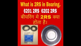 6201 6202 2RS Bearing in Hindi Bearing me 2RS kya hota hai 6201 2RS 6202 2RS [upl. by Everrs]