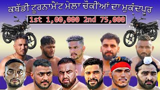 🔴LIVE Mukandpur  Nawanshahr  Kabaddi Tournament 20 Feb 2025 [upl. by Anifled]