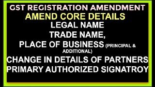 Amendment of GST Registration core fields change Trade Name Legal Name Partner amp Business Place [upl. by Lona]