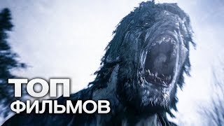 10 ФАНТАСТИЧЕСКИХ ФИЛЬМОВ ПРО ДРУГИЕ МИРЫ [upl. by Jannel]