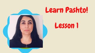 PASHTO CONVERSATIONAL 1 Learn Pashto conversational for beginners with Shekiba [upl. by Zampardi]