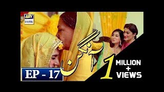 Aangan Episode 17  28th February 2018  ARY Digital Drama [upl. by Oiratnom]