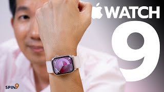 spin9 รีวิว Apple Watch Series 9 และ Ultra 2 — ฟีเจอร์เต็มจนไม่รู้จะเพิ่มอะไรแล้ว [upl. by Tareyn]